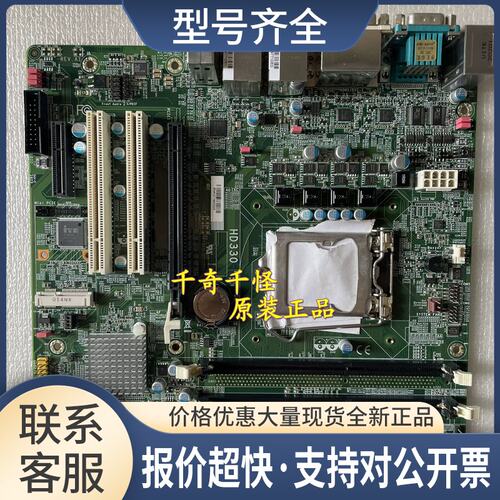 DFI 友通工控机主板 HD330 双网口 HD330-Q87CR 实物图 上海议价