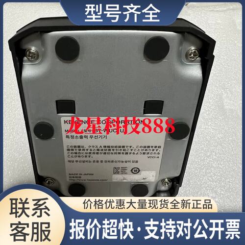 BT-W155G BT-WUC1U OP-99042 BT-WB1手持终端议价