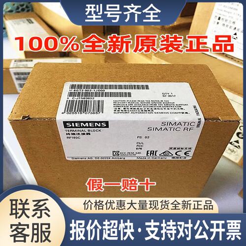 RFID PROFINET以太网接线板6GT2002-1JD006GT20021JD00议价
