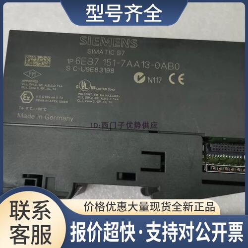 IM151-7CPU6ES7151-7AA13-0AB06ES7 151-OABO议价