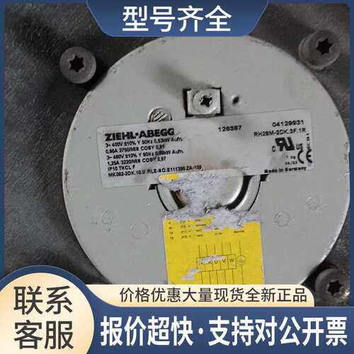 RH28M-2DK.3F.1R ZIEHL-ABEGG 6RA7091 7093 7095风机议价
