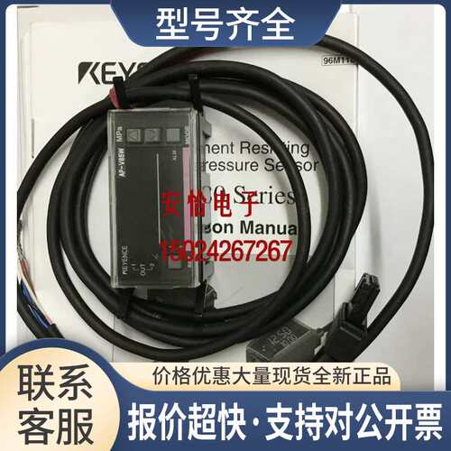 AP-V85W PW-41 CZ-V21A CZ-V1传感器议价