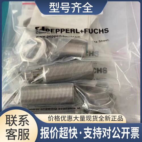 NCB5-18GM40-N0-V1电感式接近传感器订货号：70133057议价