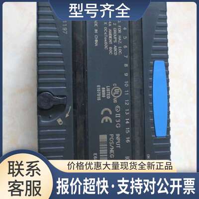 IC200ALG630-EC -BB -GD -HF -DB GE-议价