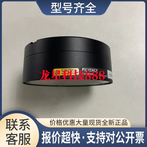 想实拍图环形光源CA-DRW10F CA-DRW8M CA-DRW4F CA-DRW5X议价