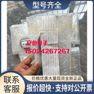 OP-99042 OP-88315 OP-88317 OP-88020 OP-88096 OP-88095议价
