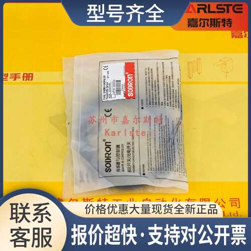 08-02BNB-G001 SP12-08DNA-GX/3M索迪龙SODRON接近开关传感器议价