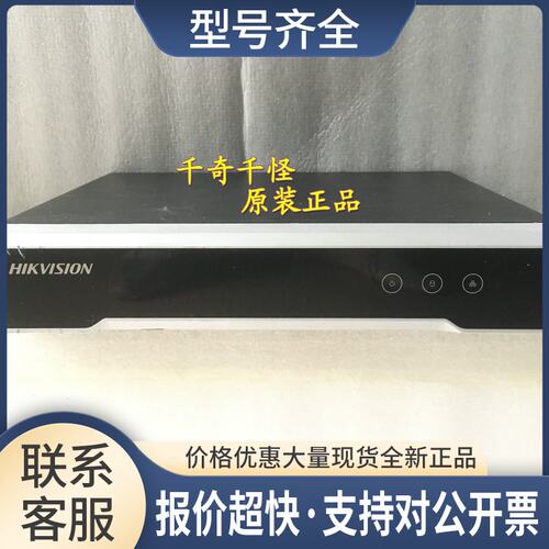 DS-7608N-K1/RTB 硬盘录像机 8路POE网络高清H.265议价