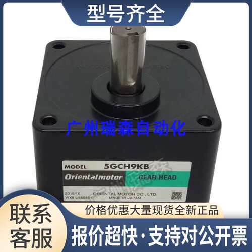 ENTAL减速电机5GCH30KB 5GCH15KB 5GCH9KB 5GCH25KB 5GCH50KB议价