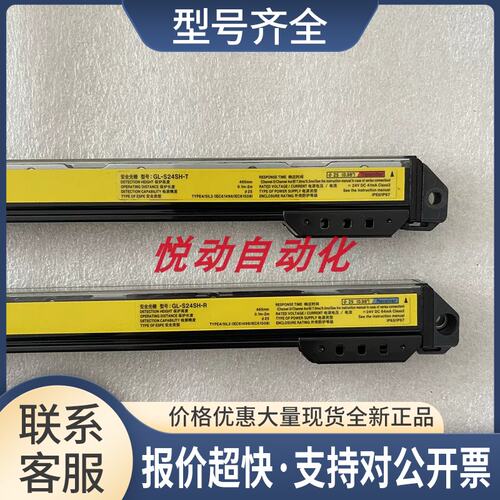 GL-S24SH GL-SA24F GL-S20FHGL-SS2 GL-SA28S GL-SA20S议价