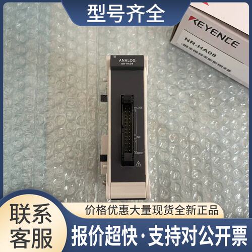 /NR-600 NR-U60 NR-HA08 NR-ST04多通道数据采集仪议价