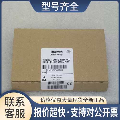 模块R-IB IL TEMP 2 RTD-PAC R911170785议价