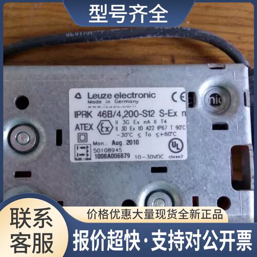IPRK 46B/4，200-S12.-ExnIHRT 46B/4.01，200-S12 S-Ex议价