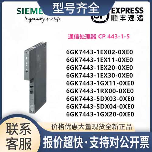 K7 443-1EX02/11/1EX20/30/1GX11/1RX00/5DX03/04/1GX20-0XE0议价