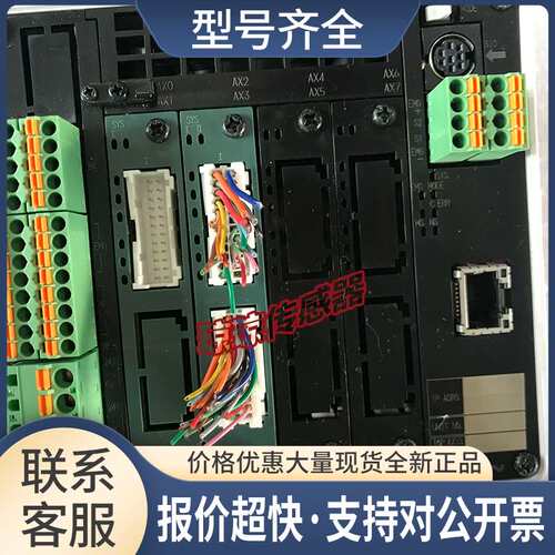 IAI corporation控制器MCON-C-3-56PWA1T-N-42PWA1-35PWA1-EP-0-0