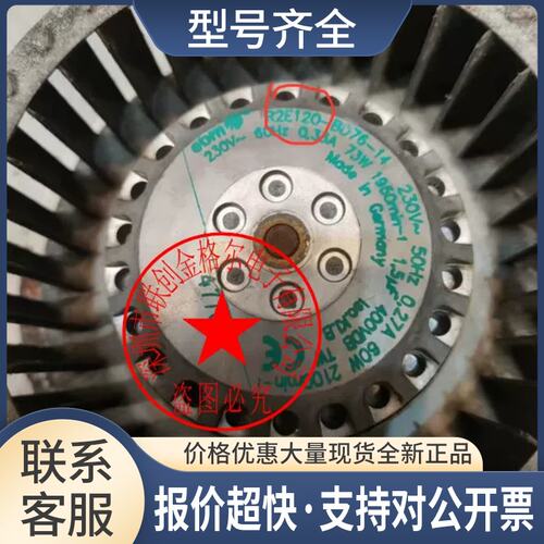 R2E120-BD76-14R2E120-BD76-15 230V0.27A73W60W风机议价