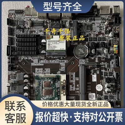 迷你一体机主板 PA-HM55S VER:2.4 实物图 DDR3 i3 380M 上海议价