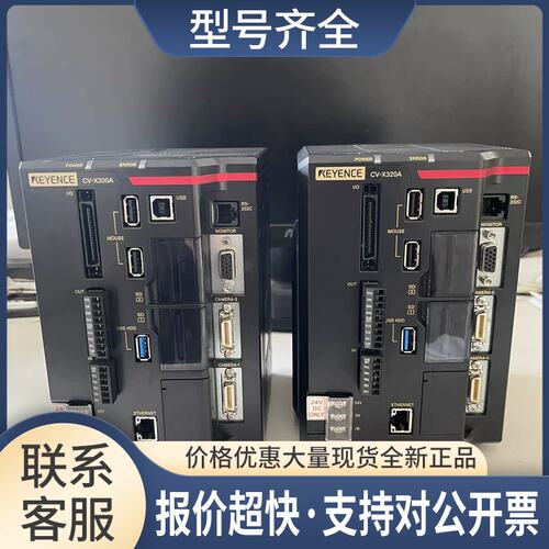/CV-X300A CV-X400A CV-X400F视觉系统传感器实拍图议价