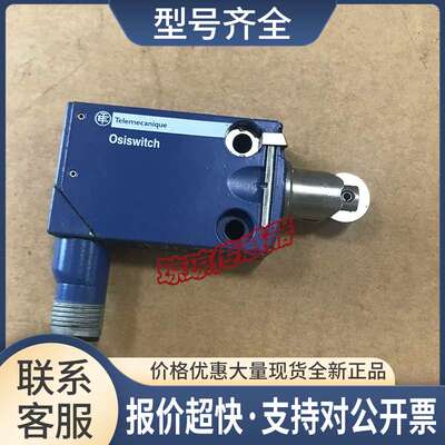 行程限位开关 ZCMD21M12议价