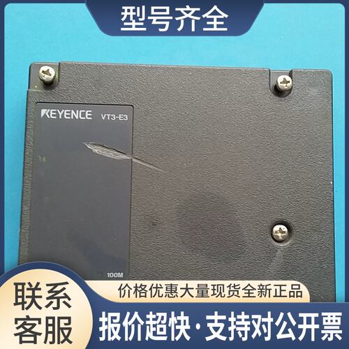 VT3-E3 实物拍摄 PLC 议价议价