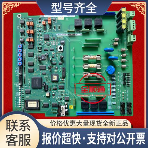 3BHE006422R0002是ABB变频器DCS500系列驱动板3BHE006423P104议价