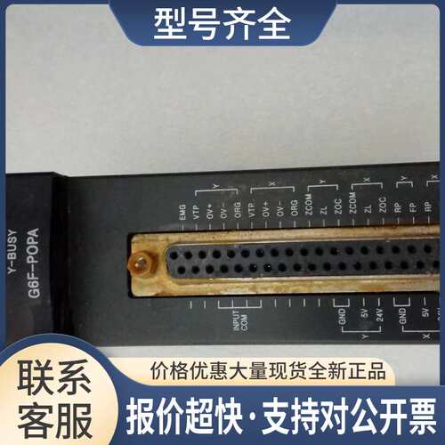 PLC G6F-POPA议价