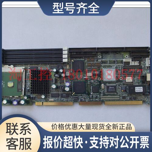 新han PEAK632A Rev：B 370全长工控主板 带CPU 内存议价