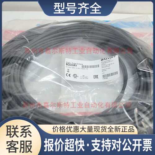 接近开关BCC M323-0000-10-001-PX0334-150议价