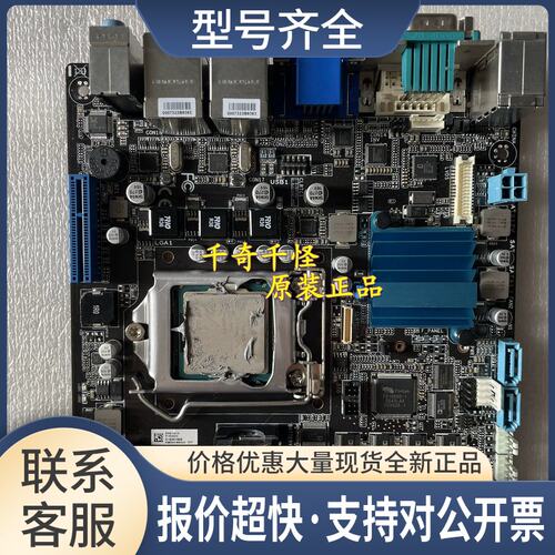 工控机主板 EMB-H61A 工业设备主板 EMB- H61A-A11-NC双网口议价