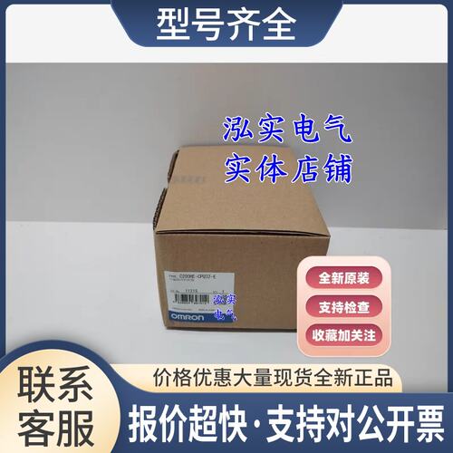 C200HE-CPU32-E C200H系列 CPU单元 CPU32-E议价