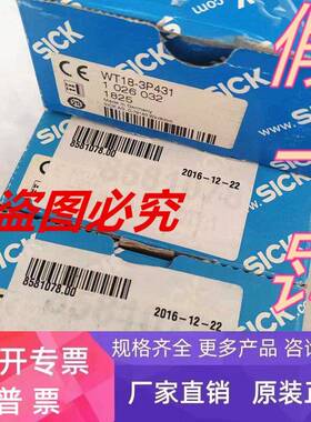 德国WT18-3P431漫反射式光电传感器1026032