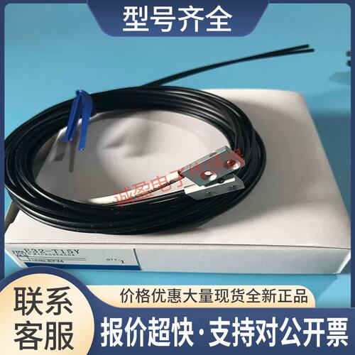 光纤传感器E32-T15Y E32-T15ZB E32-T25YR议价