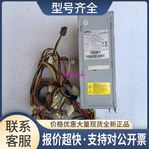 HIPRO -W700WC3 REV:03 R630 R640 700W服务器电源议价