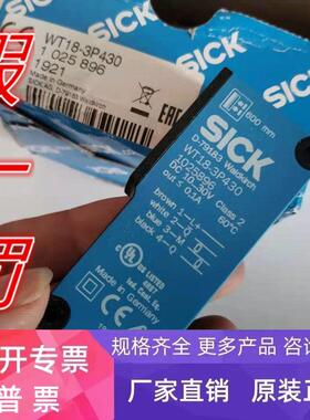1025896德国传感器 WT18-3P430  正品反射光电开关