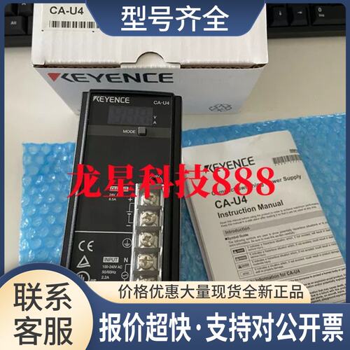电源供应 CA-U4 CA-U2 CA-U5 CA-U3 CA-EN10 CA-EN10议价