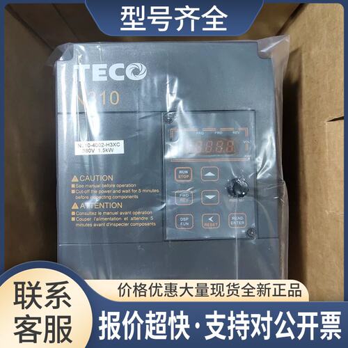 TECO变频器N310-4002-H3XC/T310-4002-H3C/N2-402-H3C议价
