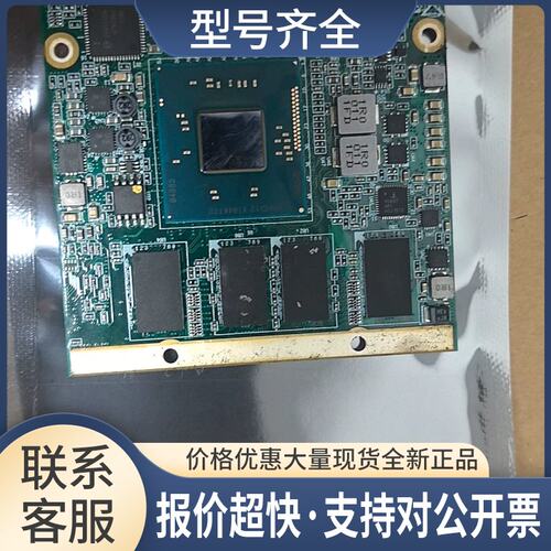 瑞传PQ7-M106-4G-8G-JLT 工控主板B930J822 ZAB7M106822 议价议价