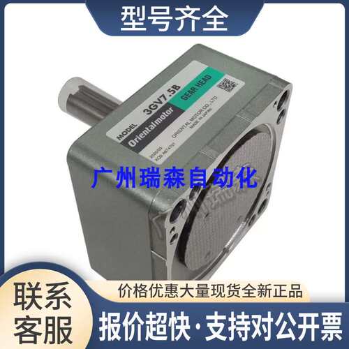 3GV9B 4GV6BS 5GV36B 5GVH75B 5GVR150B 4GV300B电机马达牙箱议价