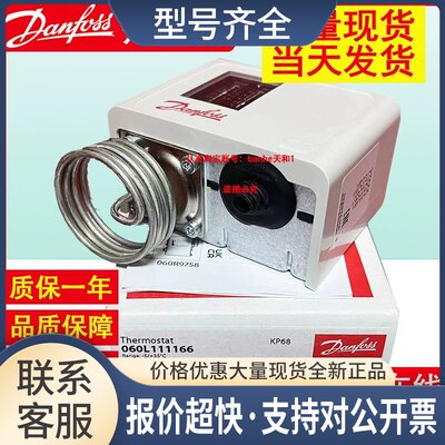 KP75 060L117166 060L112066 060L113766温度开关议价