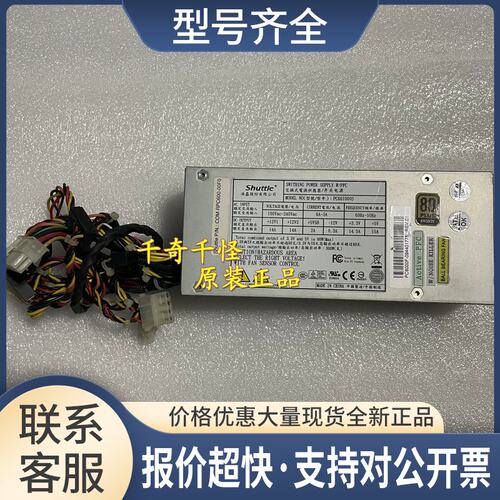 Shuttle 鑫 PC60I0005 医用设备电源 功率300W 上海议价