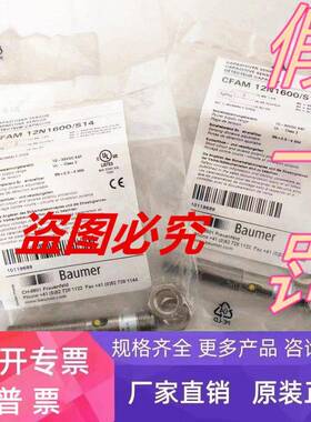 CFAM 12N1600/S14CFAM 12N1600/S14正品