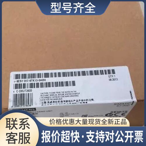00存储卡6ES7953-8LF31/8LG31/8LJ31/8LL31/8LM31/8LP31-0AA0议价