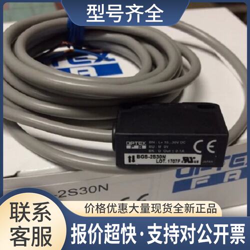 BGS-2S30N BGS-S08CP BGS-Z30N BGS-ZL30P议价