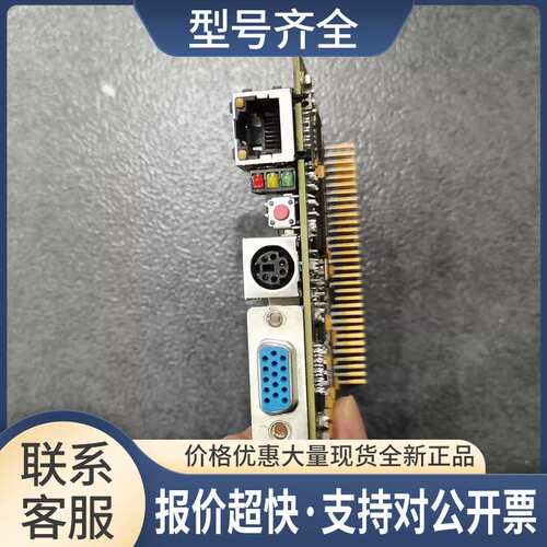 IPC NETIPC-6L SYSLOGIC控制板 议价