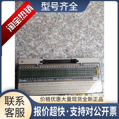 BL-RY32-NS-TB40P Brainlink模组议价