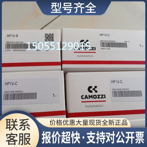康茂胜气动阀1V-C 1V-B 1V-M R165331420 滑块0820A57101议价