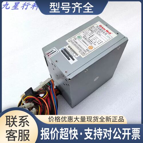 t Wall长城BTX-3031服务器电源浪潮英信NP3020M2 VM500SH专用议价