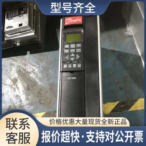 变频器 5000系列 VLT5011PT5B20STR1DLF00A00C1 质量好议价