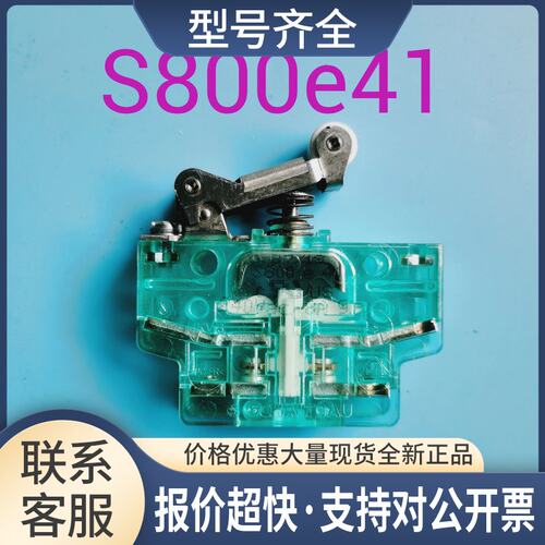 SCHALTBAU速动开关S800e 41 S800e41 实物拍摄议价