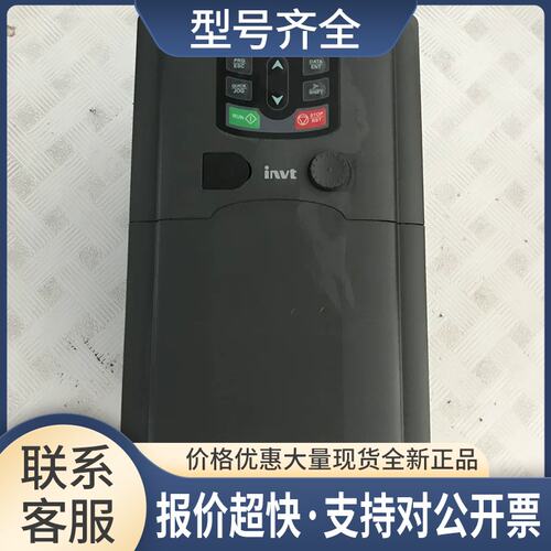 变频器 GD200A-022-4-ZJ 22KW 380V 质量保证 测试包好议价